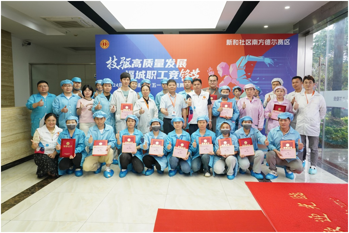 技驱发展,“质”竞锋芒——南方MYBALL迈博质量竞赛活动纪实(图11) 技驱发展,“质”竞锋芒——南方MYBALL迈博质量竞赛活动纪实(图11)